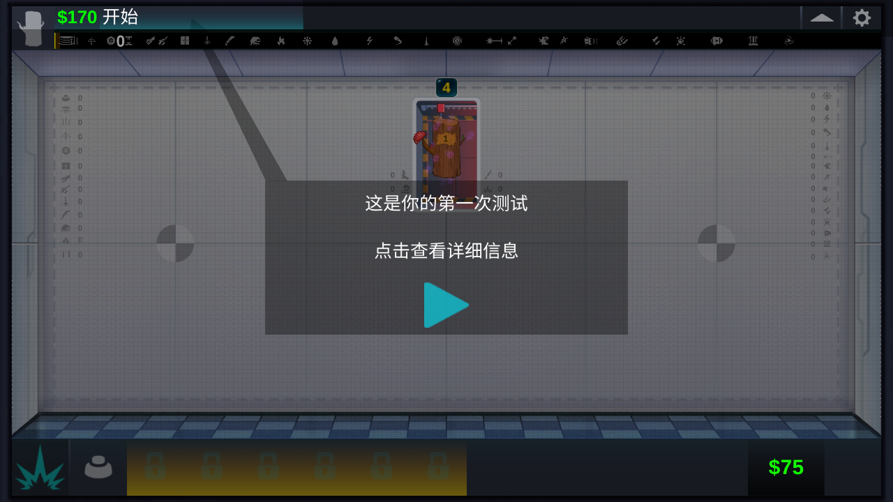 预览图3