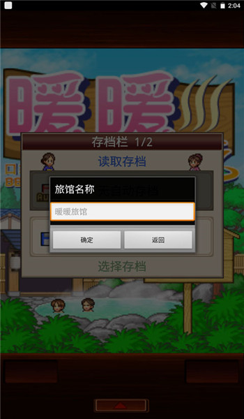 预览图2