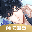 云光与夜之恋 v5.0.1.40