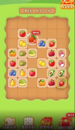 预览图3