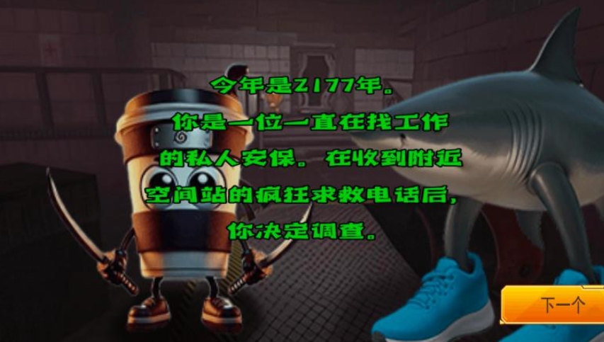 预览图1