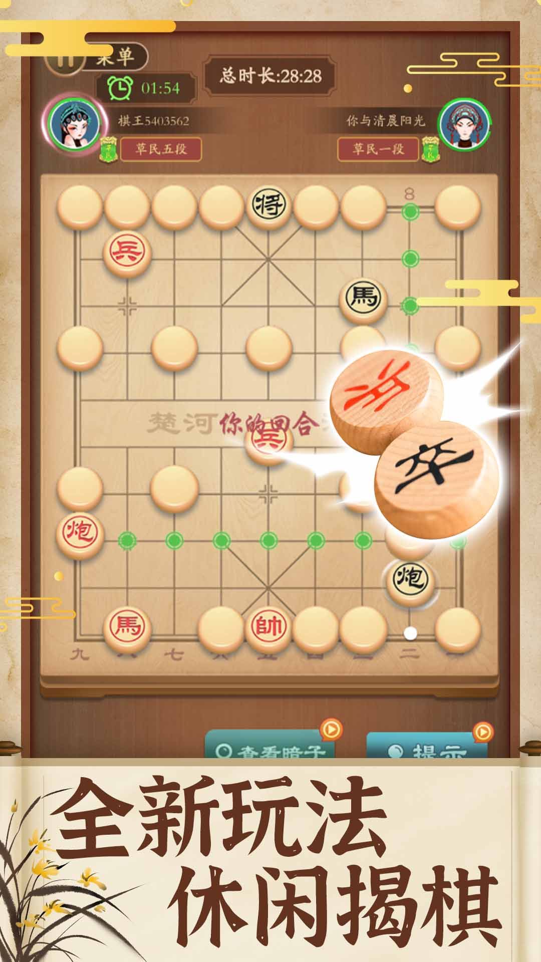 预览图1