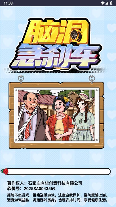预览图3