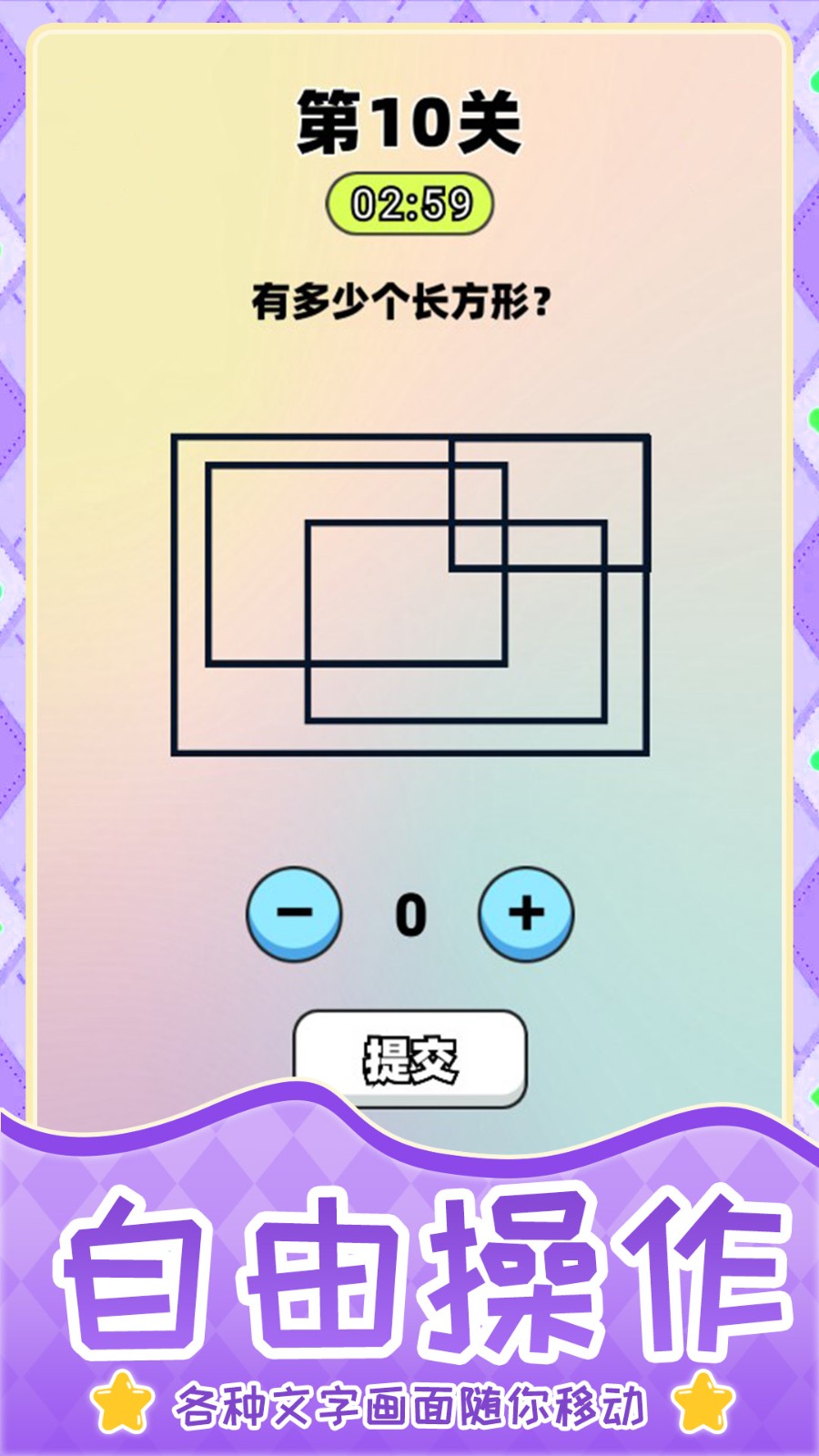 预览图3
