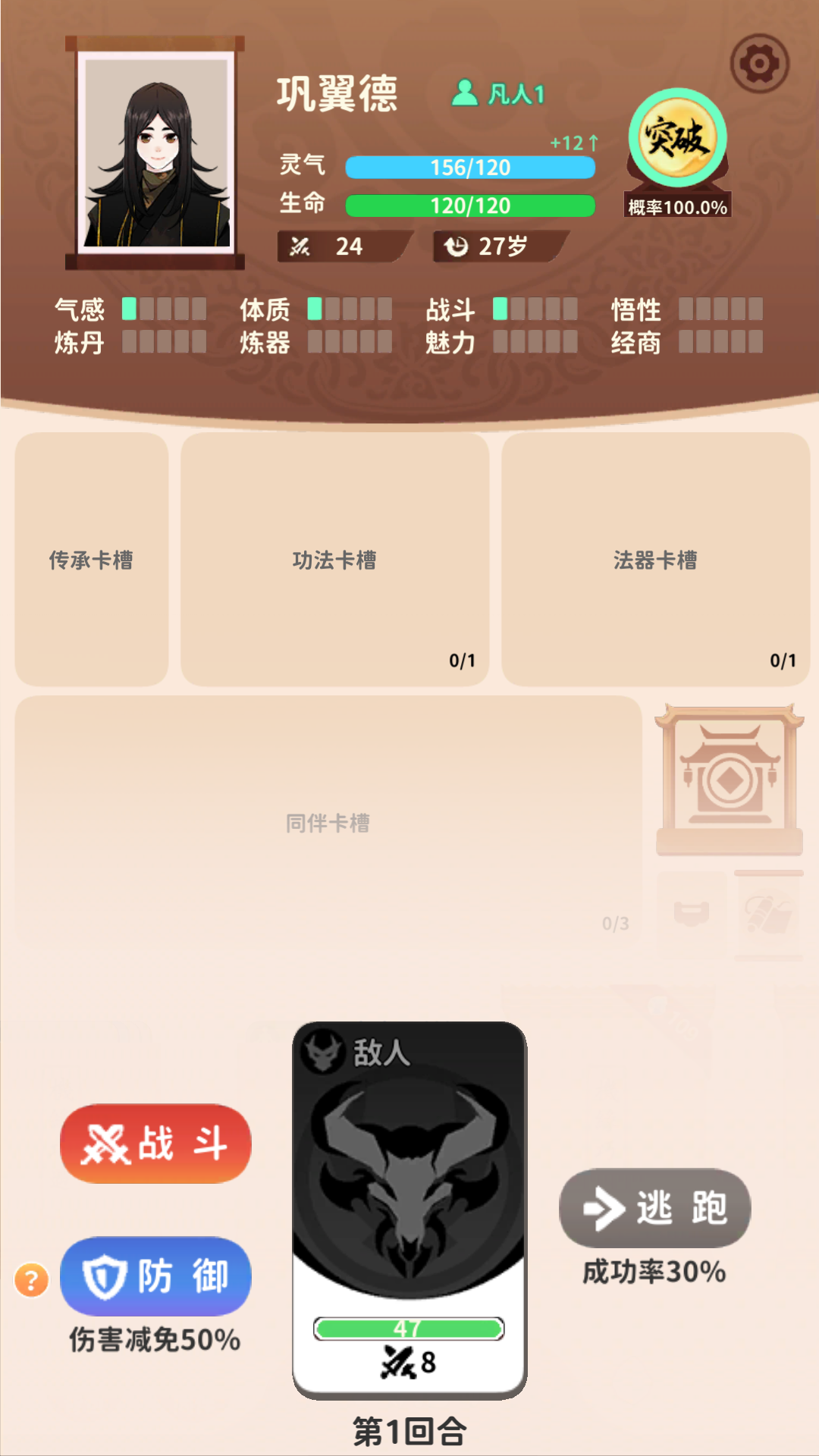 预览图2