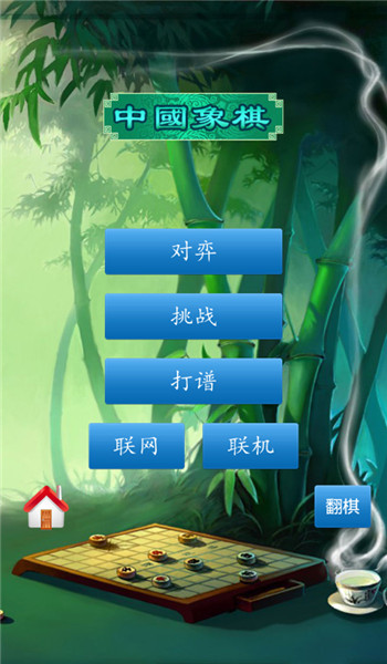 预览图4