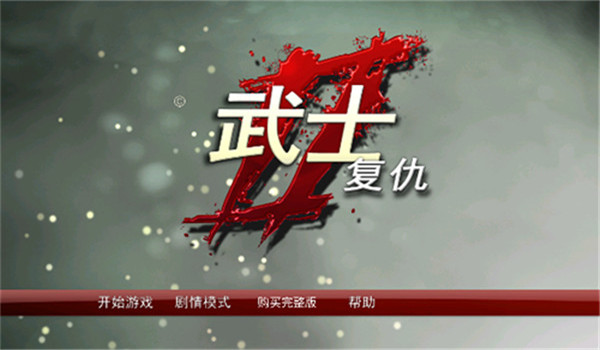 预览图2