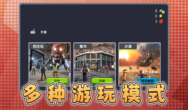 预览图3