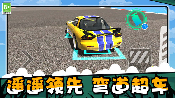 预览图1