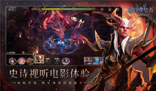 预览图4