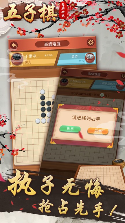 预览图2