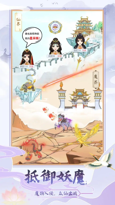 预览图3