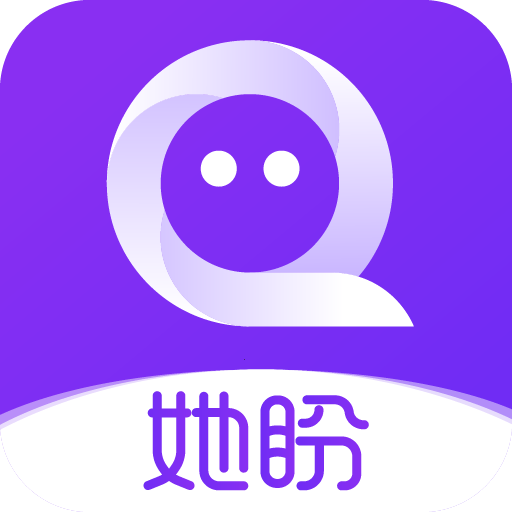 她盼交友平台 v2.0.1