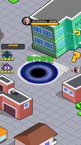 预览图2
