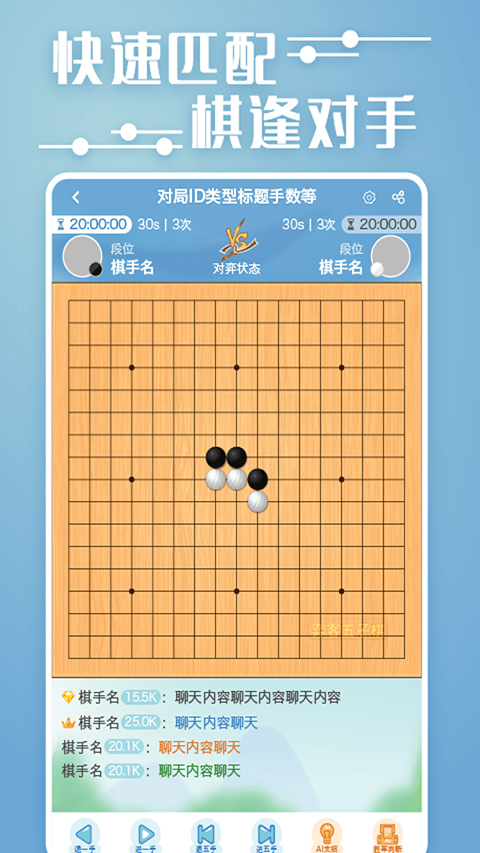 预览图3