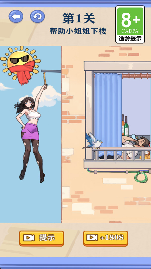 预览图3