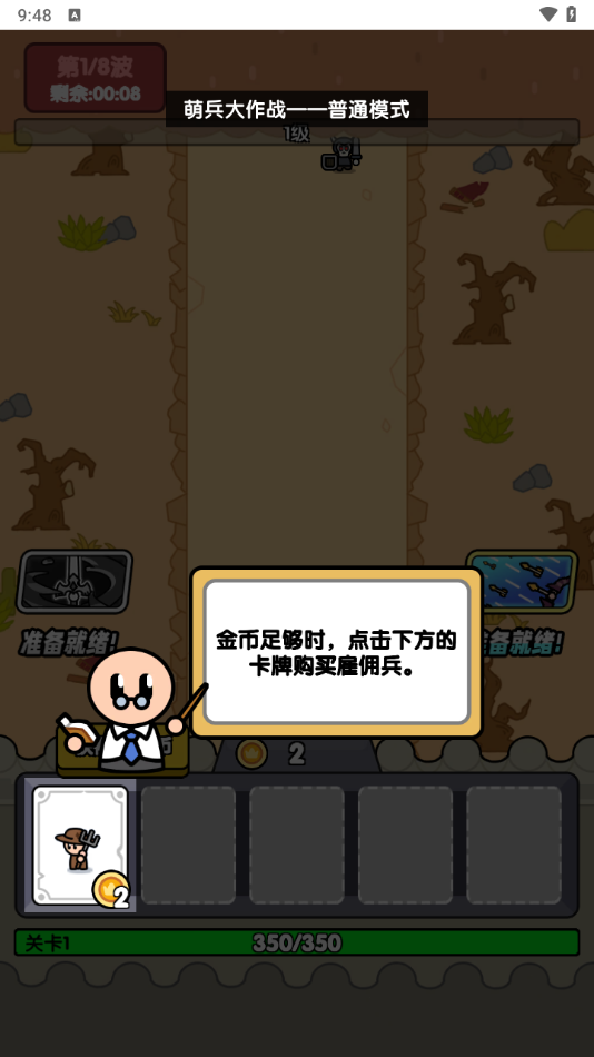 预览图3