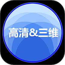 Goose地球软件 1.1.3