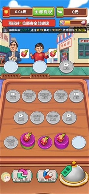 预览图2