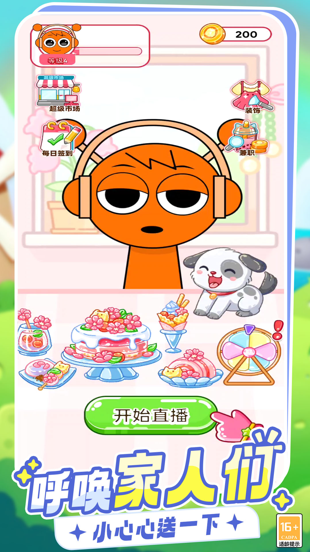 预览图4