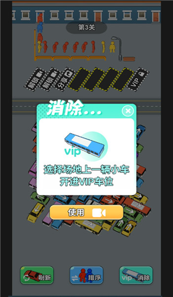预览图1
