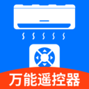 万能遥控器手机连app v1.0.0