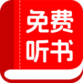 书全免费听书app v1.0.1