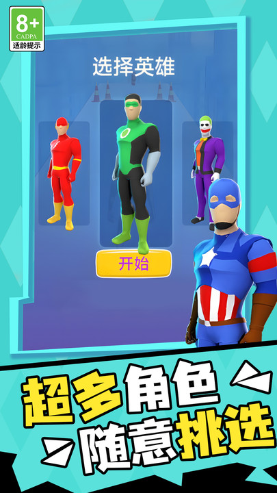 预览图2