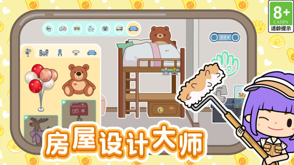 预览图2