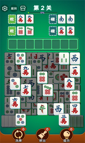 预览图3