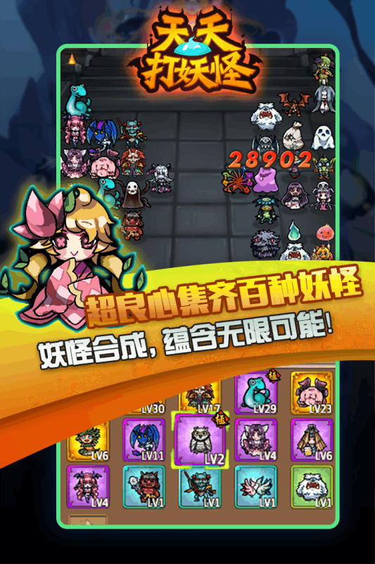 预览图2