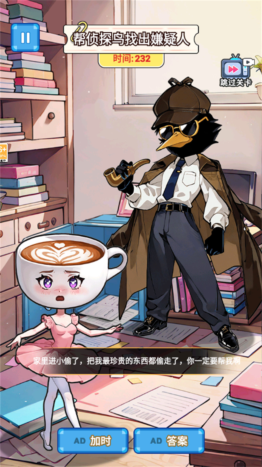 预览图2