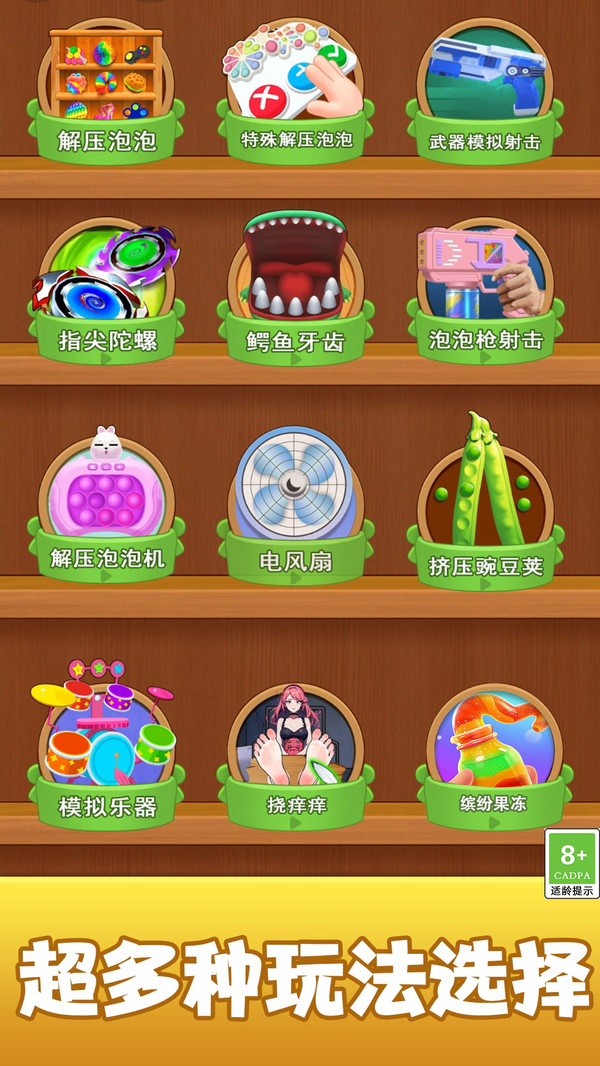 预览图2