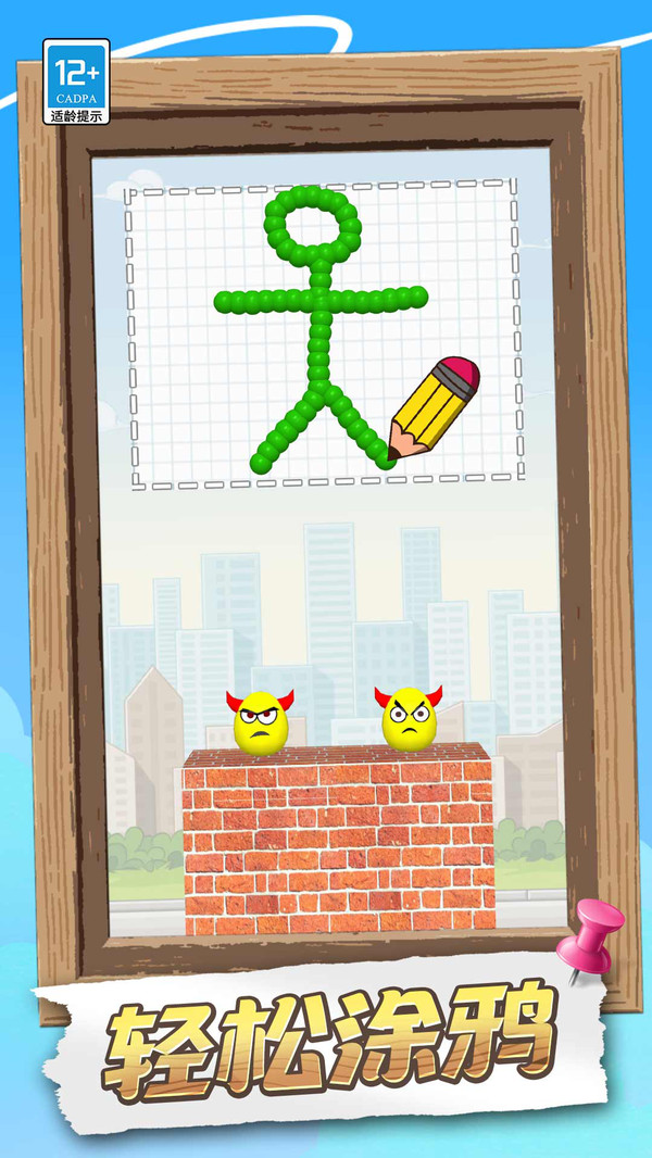 预览图2