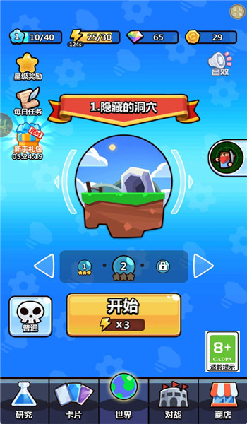 预览图3