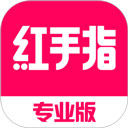 红手指专业版 v4.1.067