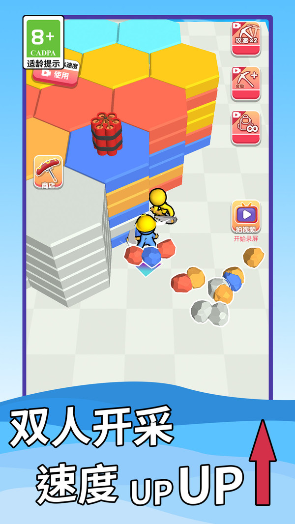 预览图3