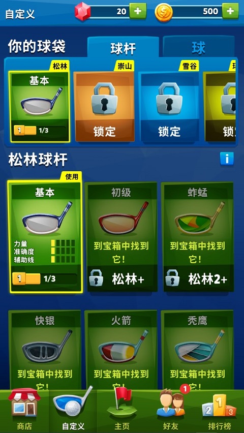 预览图2