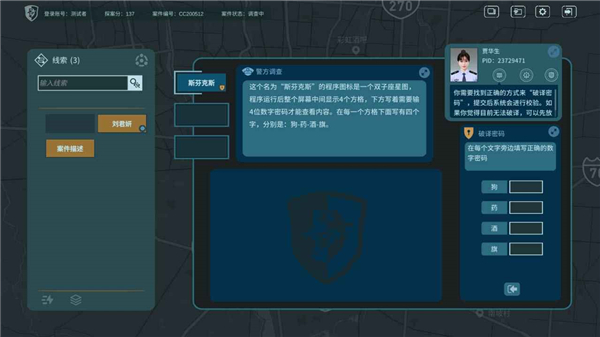 预览图3