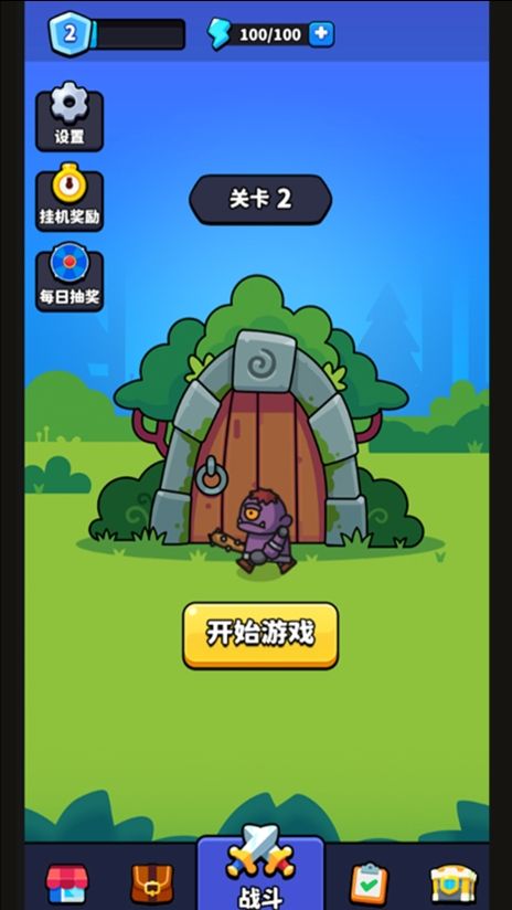 预览图2