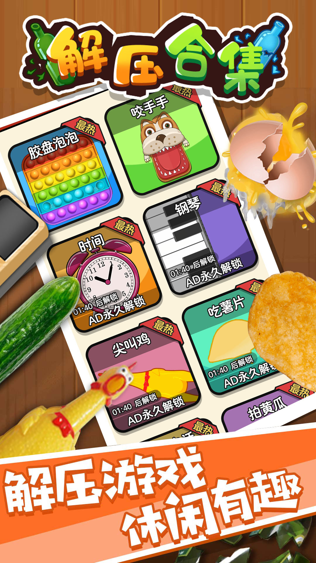 预览图1