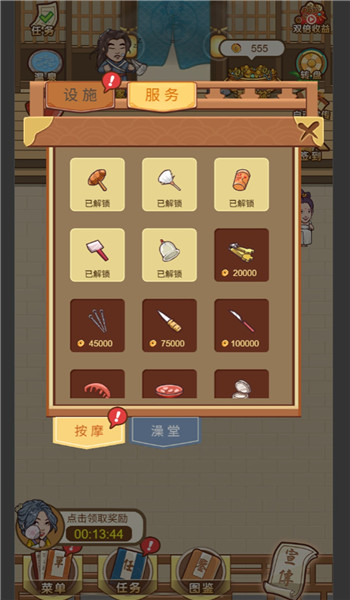 预览图3