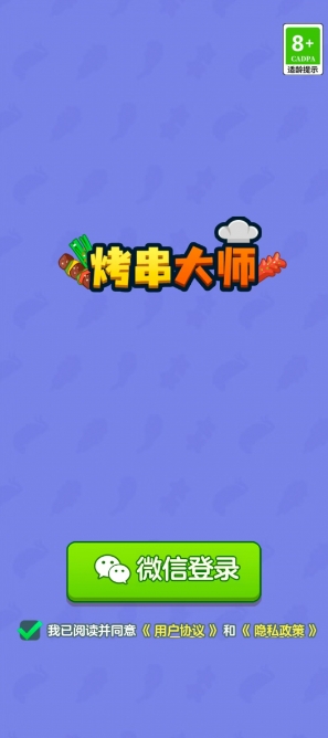 预览图3