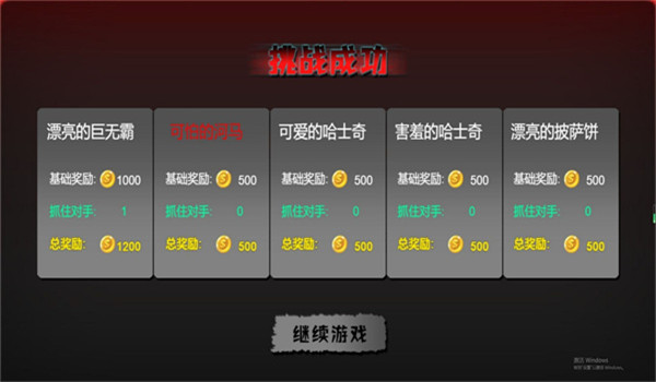 预览图3