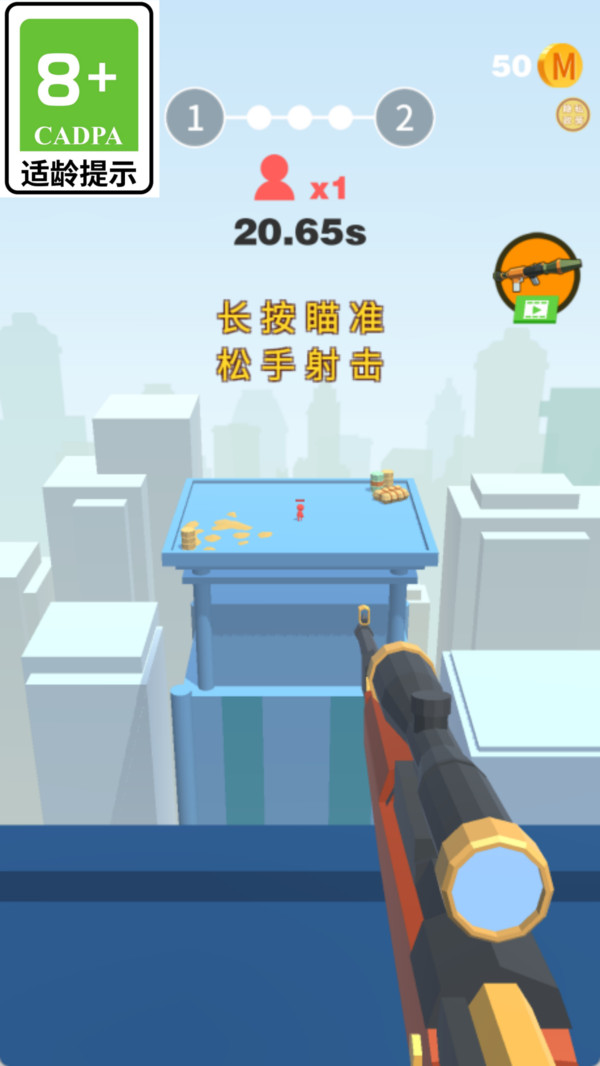预览图3