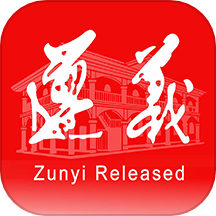 遵义发布官网版 v3.1.4