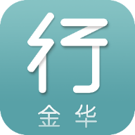 金华行公交app v5.9.0