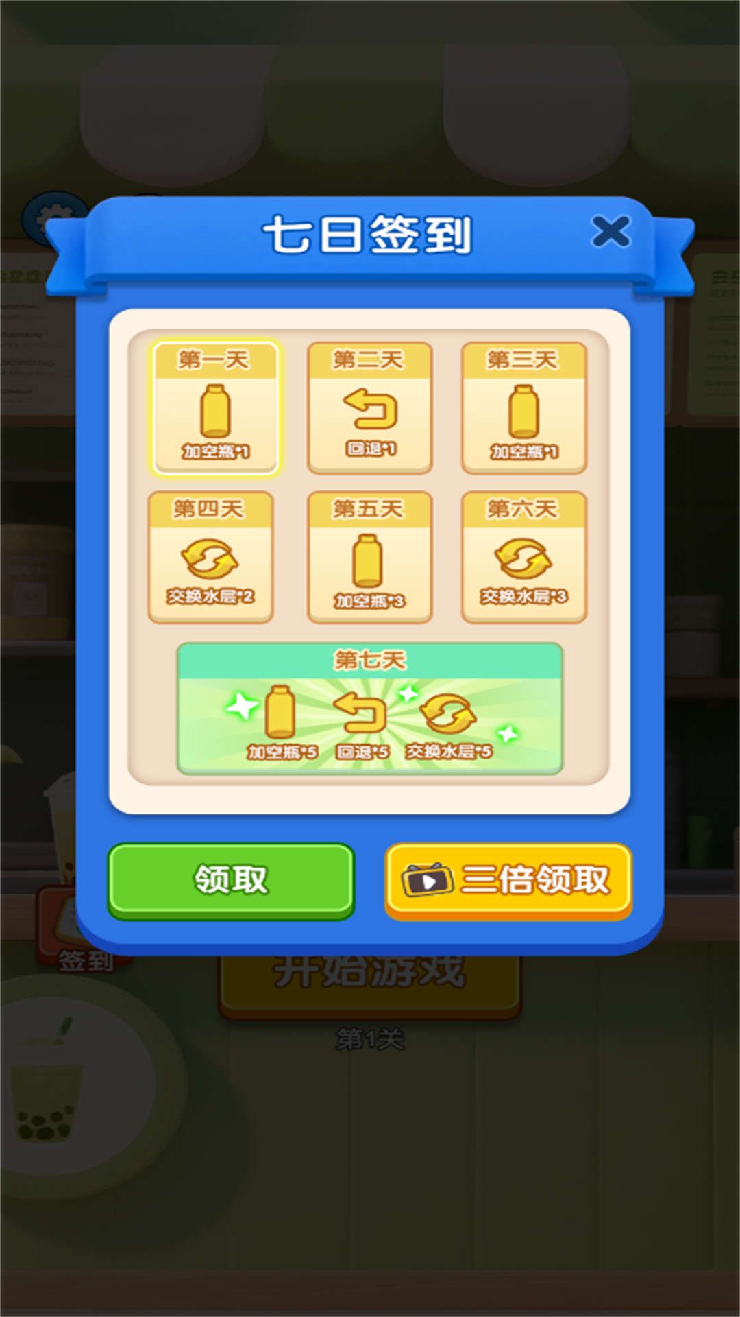 预览图2