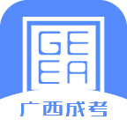 广西成考app v1.9.6
