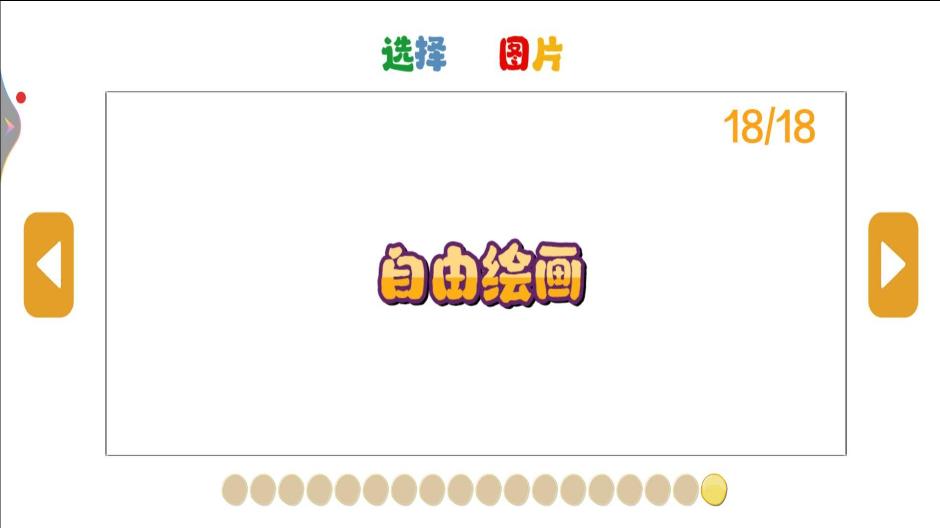预览图2